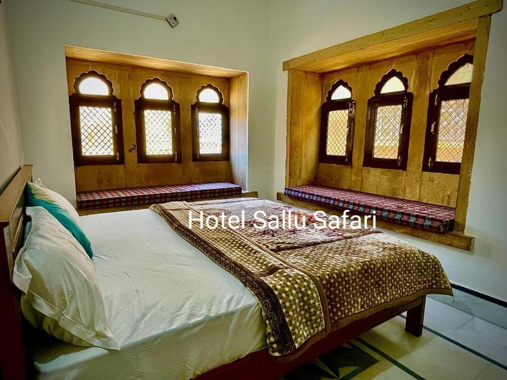 Hotel Sallu Safari Джайсалмер Экстерьер фото